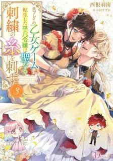 ̤�ץ쥤�β����������ž������ʿ���������ʤ�ɽ��λ��ɤ� 3