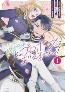 ������Ĺ�����Υץ��ݡ����Ϥ��ꤨ�ޤ���! 1