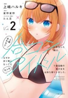 �Ϳ���碌�ǹ祳��˻��ä������ϡ��ʤ���;��ʪ�ˤʤäƤ����͵������ɥ�ǹ�������������򤪻������ꤷ�ޤ�����. 2