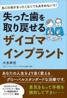 ���ä��������᤻�륶�����ޥ���ץ��� : �����ι����ޤä����ʤ��Ƥ⤢����ʤ��ǡ�