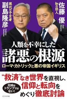 ������Թ��ˤ��������κ��� : �����ޡ����ȥ�å��Ȱ�����񥤥��ꥹ