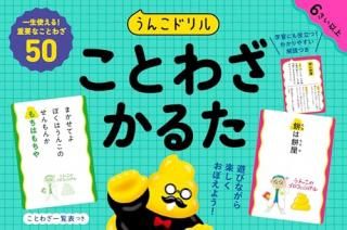 ���󤳥ɥ�롡���Ȥ虜���뤿