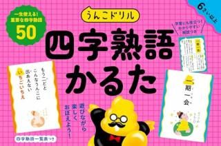 ���󤳥ɥ�롡�ͻ��ϸ줫�뤿