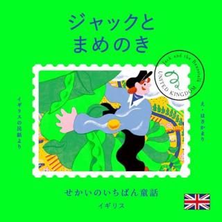 �������Τ����Ф�Ƹ�á�����å��Ȥޤ�Τ�