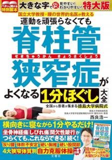 ��ư���ĥ��ʤ��Ƥ�����ɶ����ɤ��褯�ʤ�1ʬ�ۤ������� : ��Ω��ض�������������Ū̾�夬������ : ���񤫤鴵�Ԥ����ޤ���������±���