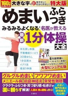 ��ޤ��դ�Ĥ��ߤ�ߤ�褯�ʤ�!̾�夬������ǿ�1ʬ��������