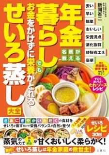 ǯ����餷�Ǥ⤪��򤫤����˱��ܤ��Ȥ�뤻������������