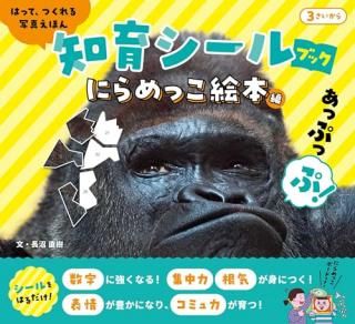 �Ϥäơ��Ĥ����̿����ۤ��ΰ饷����֥å����ˤ��ä�������