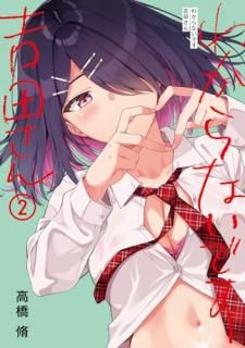 �狼��ʤ��Ǥ������Ĥ��� �� 