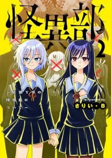 ��������M��Y�Ԥβ����ݤˤĤ��ơ���