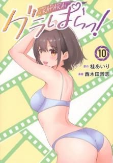 ����Ѥ�á� 010 