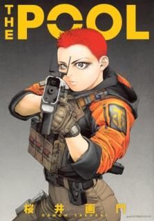 THE��POOL