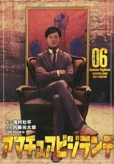 ���ޥ��奢�ӥ����� 006 