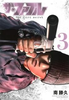 �����ե��֥롡�ԣ�塡������䡡������� 003 