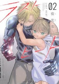 �饹�ȥҡ��� 002 