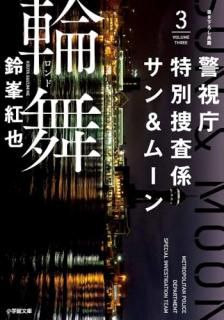 �ٻ�ģ�����ܺ���������ࡼ��3 ����