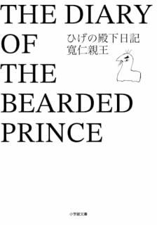 �Ҥ����²�����