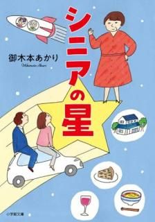 ���˥�����