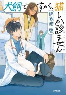 �����Ǥ�����ǭ�����Ǥޤ���