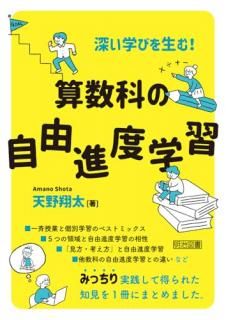 �����ؤӤ�����!�����ʤμ�ͳ���ٳؽ�