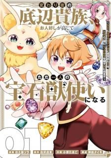 �Ѥ��Ԥ����յ�²�����͹������⤸�Ƥ�����ͤ����нûȤ��ˤʤ�����Ф˰ջפ�ɤ���ǽ���ܳФ᤿�ͤϡ�ͧã�Ȱ��˼��Ĥ�������õ��ι�˽Фޤ��� 1 