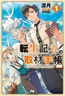 ž�����Ԥμ���Ģ�������ԤΰǤ�˽�����ˤα�ͺ���� 1