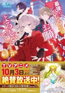 �Ǹ�ˤҤȤĤ������ꤤ���Ƥ��������Ǥ��礦��