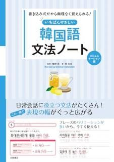 �����Ф�䤵�����ڹ��ʸˡ�Ρ��� : �񤭹��߼�������̵���ʤ��Ф�����! ���ߥ�˥����������