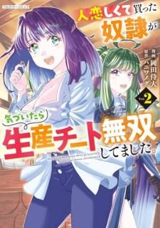 ������������ä����줬���Ť���������������̵�Ф��Ƥޤ����� : �ե륫�顼���ߥå�. 2