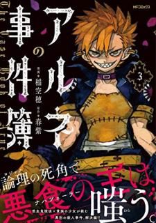 ����ͤλ�����. 3