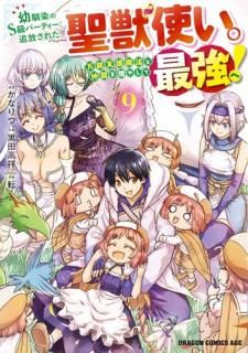 ��������S��ѡ��ƥ��������������줿���ûȤ�����ǽ�ٱ���ˡ����֤����䤷�ƺǶ��ء���9