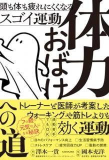 ���Ϥ��Ф��ؤ�ƻ : Ƭ���Τ����ˤ����ʤ륹������ư