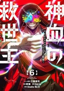 ����ε������0.00000001���������ƺǶ��ء� 6 