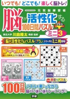 Ǿ�����������룱�������֥ѥ��롡�ץ饹���ߥ˭�