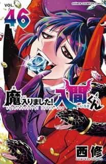 ������ޤ��������֤���46