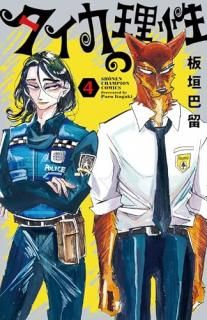 ��������������4