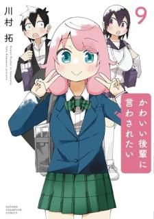 ���襤�����ڤ˸��蘆�줿����9