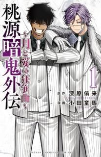 �����ŵ�����������Ⱥ��ζ���ʡ���1