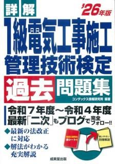 �ܲ�1���ŵ������ܹ��������Ѹ��������꽸' 26ǯ��