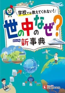 ���ء���ͳ���ߡ�������Τʤ�������ŵ