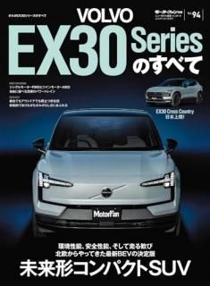 VOLVO EX 30 Series�Τ��٤�