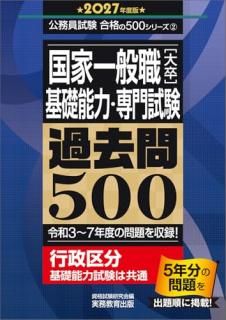 2027ǯ���ǡ���Ȱ��̿�����´�ϴ���ǽ�ϡ������������500