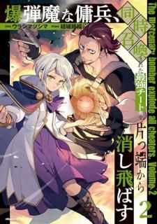 ���������ʼ��Ʊ���������줿�Ƕ������ȶ����Ҥ�ü����ä����Ф�2