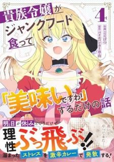 ��²������󥯥ա��ɿ��äơ���̣���Ǥ���!�פ����������. 4