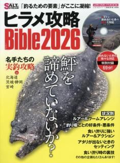 �ҥ�ṶάBible2026