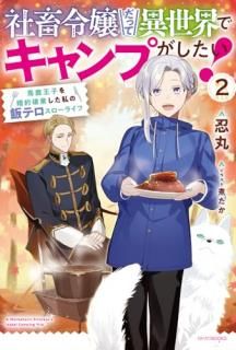 ���������äư������ǥ����פ��������� �����ϼ����Ҥ����˴���������ӥƥ��������饤��