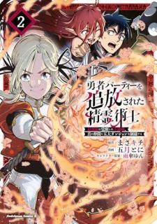 ͦ�ԥѡ��ƥ������������줿����ѻ� �Ƕ���˳��ä����Զ�����������֤ȸ�����󥸥������Ƥ��� �� 