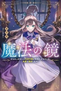 ��ˡ�ζ�������äѤʤ��ε������������᤿�Ȥ���ȿ��򳫻Ϥ��ޤ���