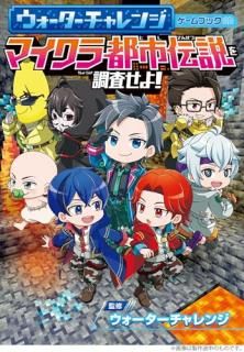 ���������������� ������֥å� �ޥ������Ի������Ĵ�����衪