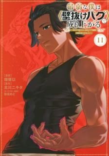 �Ǽ���ͤϡ���ȴ���Х��������夬����ɤ򤹤�ȴ�����顢��󥯥ꥢ�󽷤�̵�²���Ǥ��ޤ������� 11 